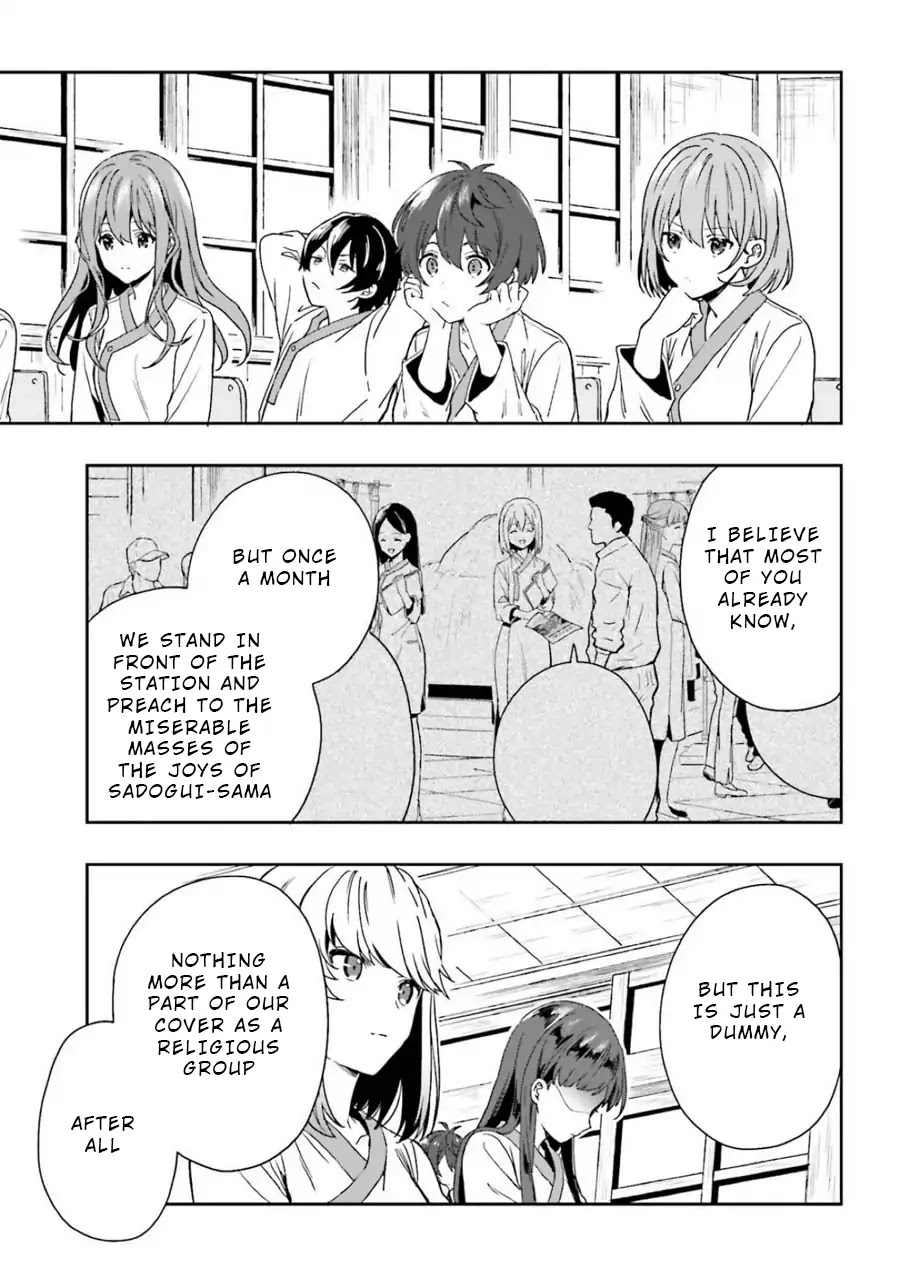 A Thing Hiding in a Erotic Cult Chapter 6 - Page 3