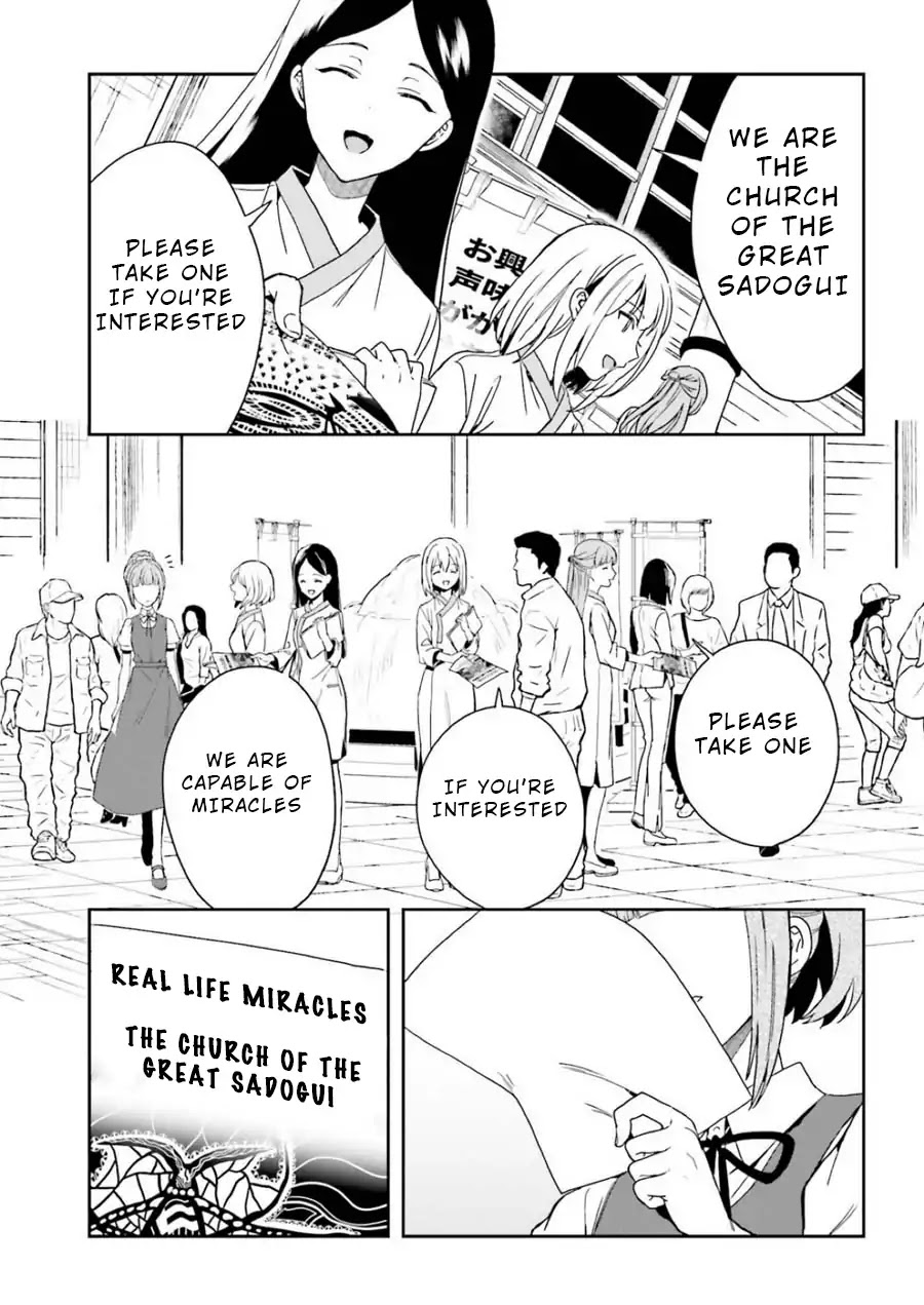 A Thing Hiding in a Erotic Cult Chapter 6 - Page 23