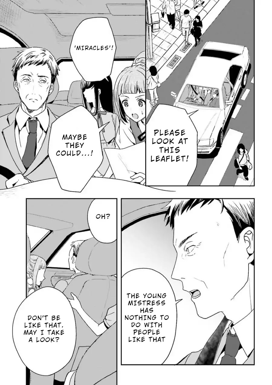 A Thing Hiding in a Erotic Cult Chapter 6 - Page 25