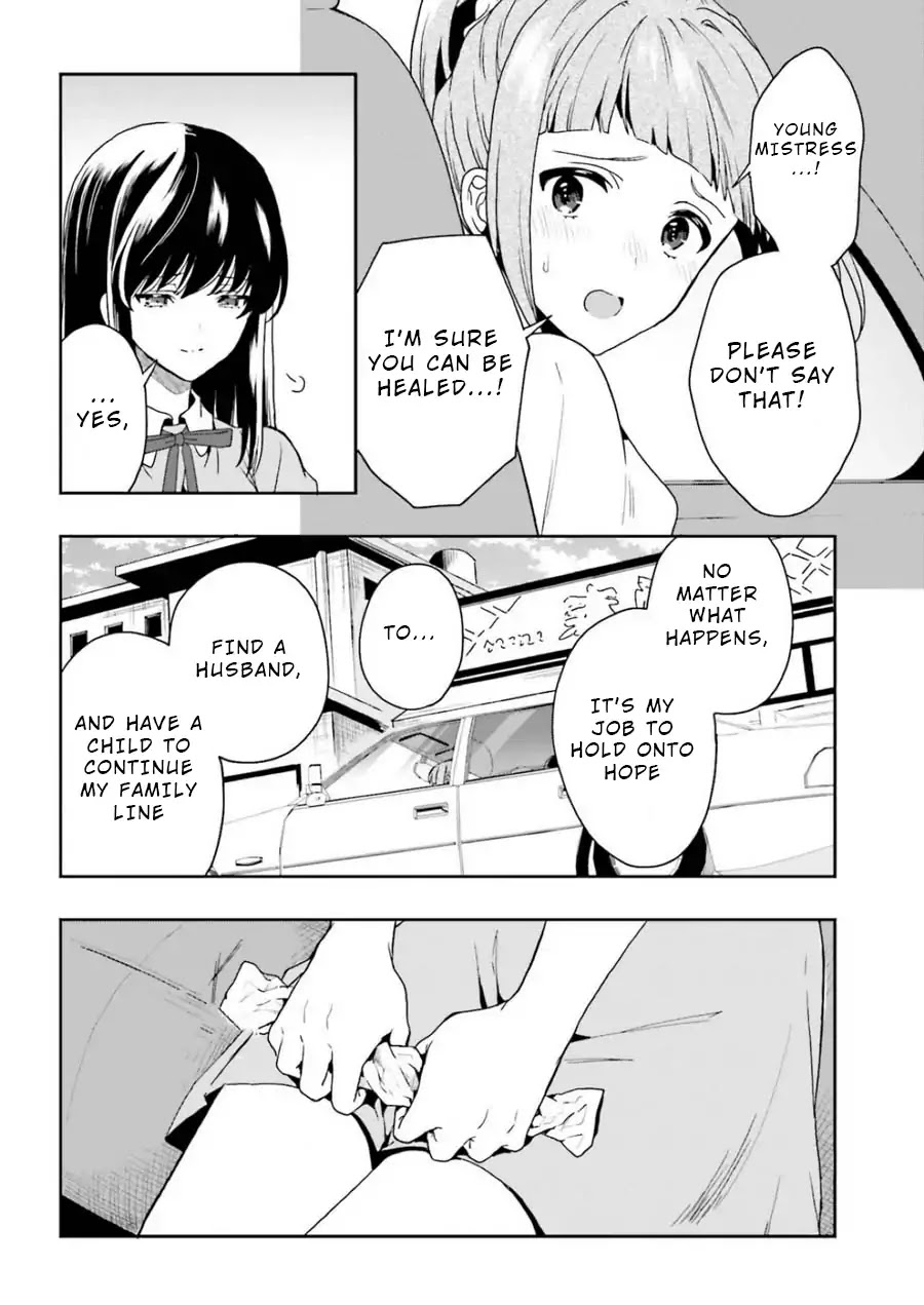 A Thing Hiding in a Erotic Cult Chapter 6 - Page 28