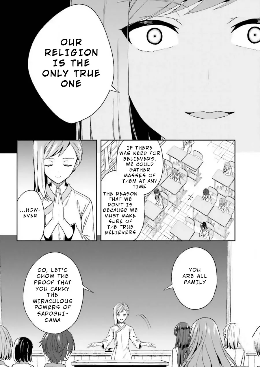 A Thing Hiding in a Erotic Cult Chapter 6 - Page 4