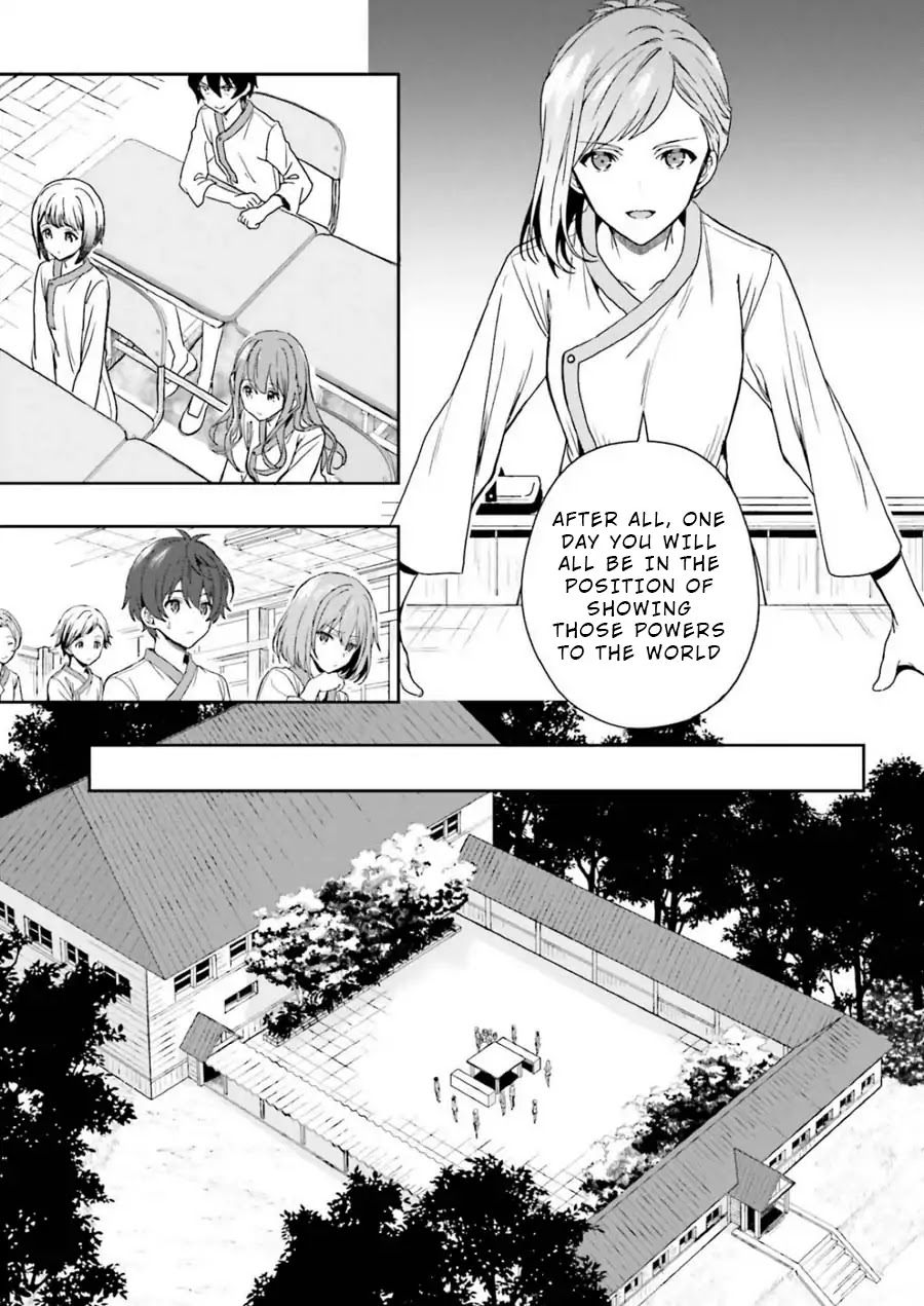 A Thing Hiding in a Erotic Cult Chapter 6 - Page 5