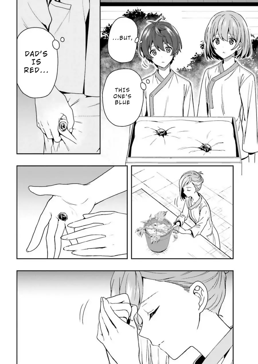 A Thing Hiding in a Erotic Cult Chapter 6 - Page 8