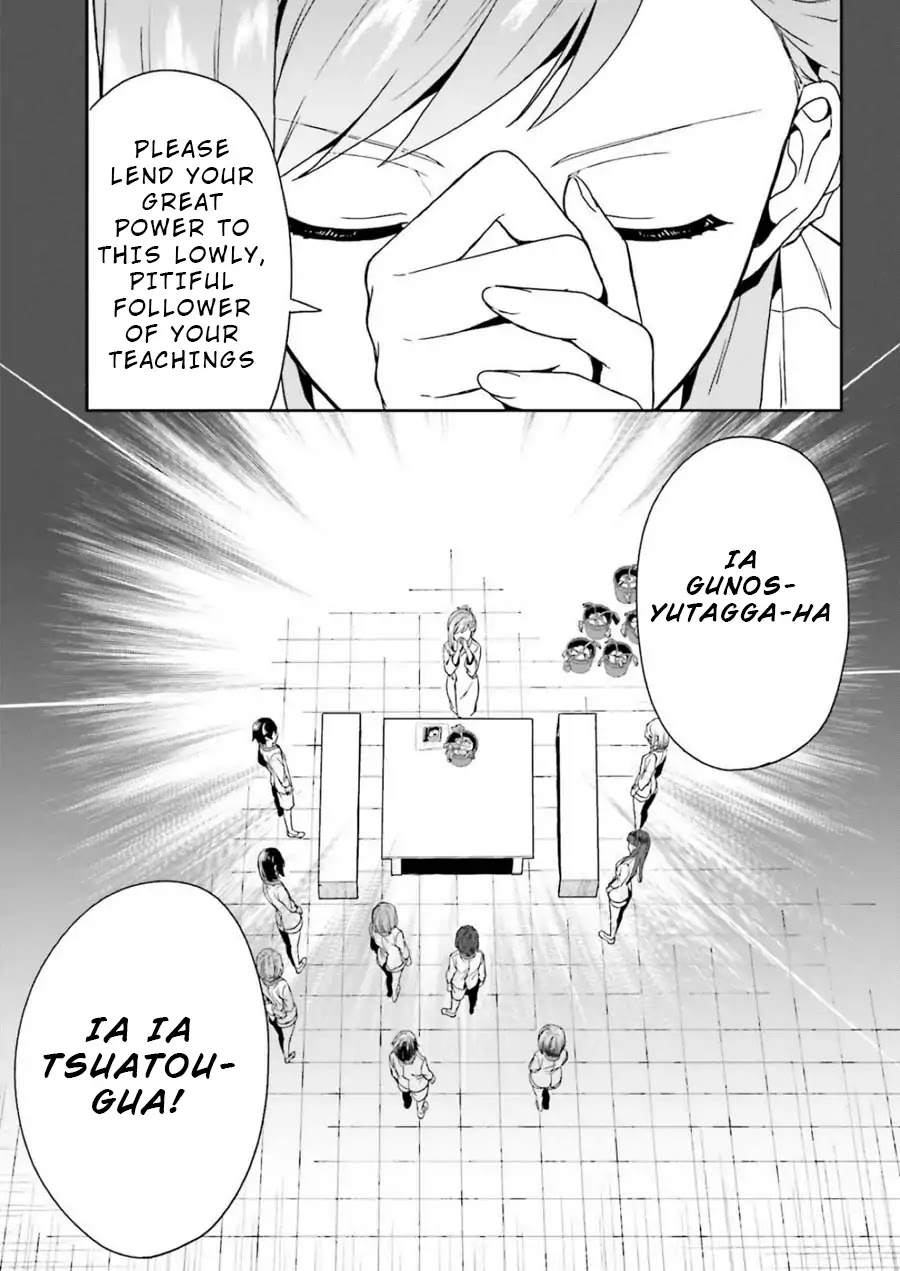 A Thing Hiding in a Erotic Cult Chapter 6 - Page 9