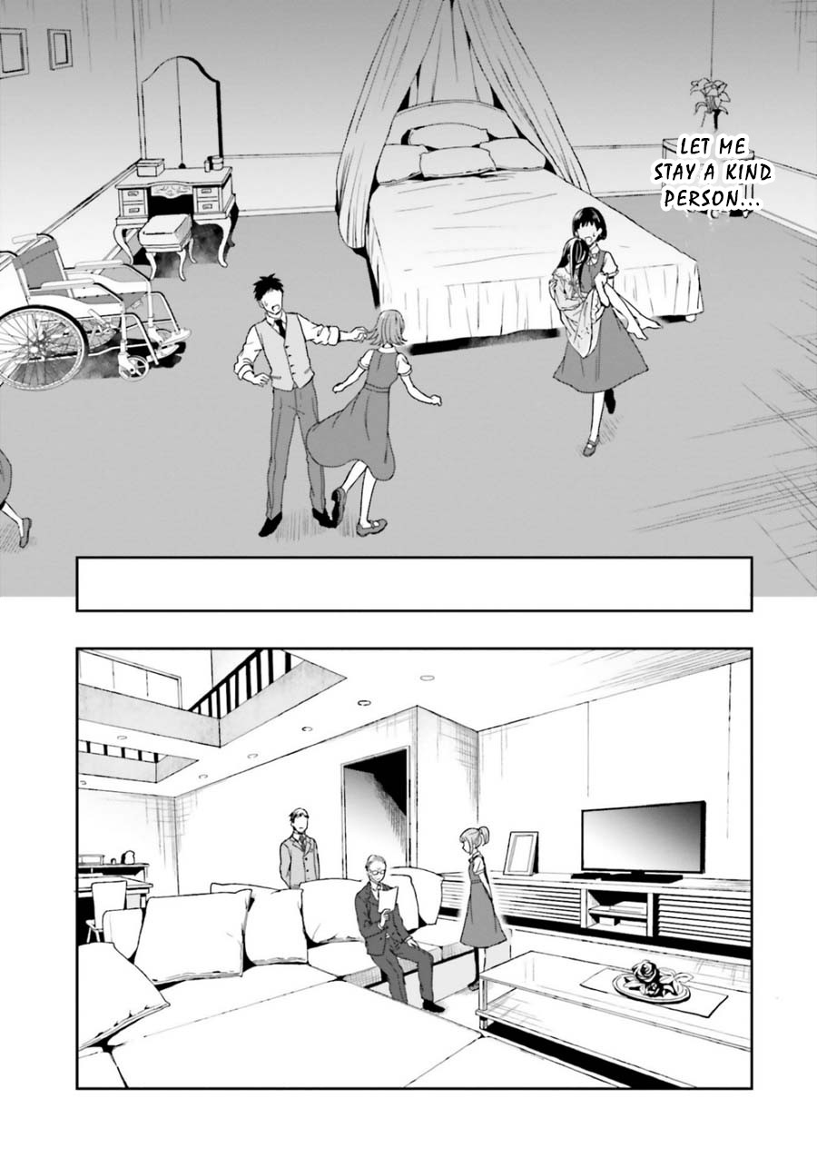 A Thing Hiding in a Erotic Cult Chapter 7 - Page 12