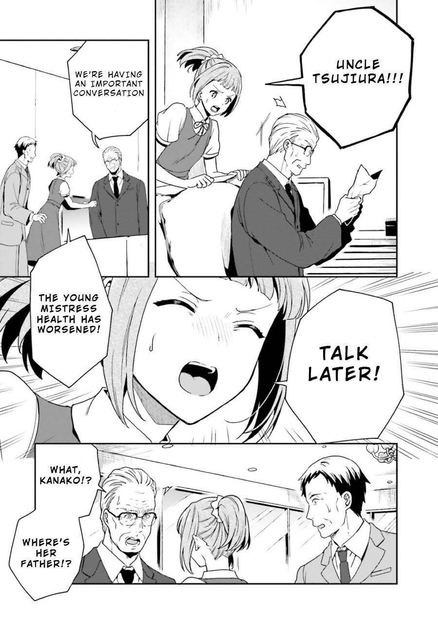 A Thing Hiding in a Erotic Cult Chapter 7 - Page 17