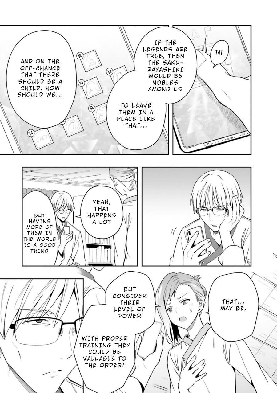 A Thing Hiding in a Erotic Cult Chapter 7 - Page 23