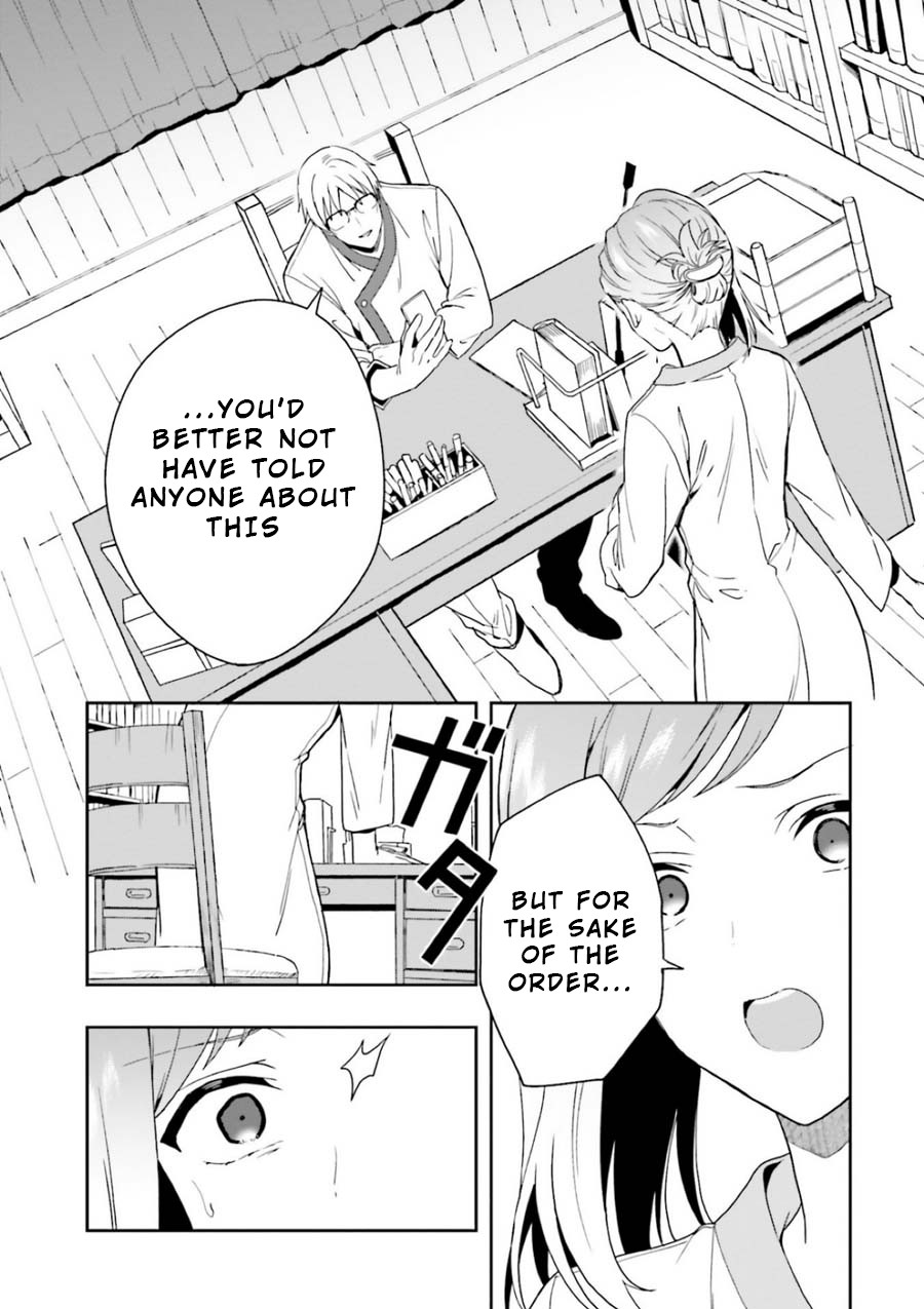 A Thing Hiding in a Erotic Cult Chapter 7 - Page 24