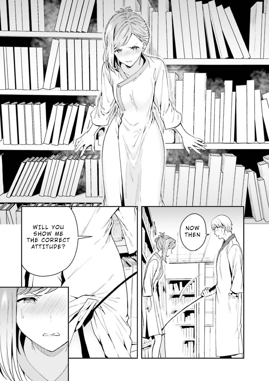 A Thing Hiding in a Erotic Cult Chapter 7 - Page 27