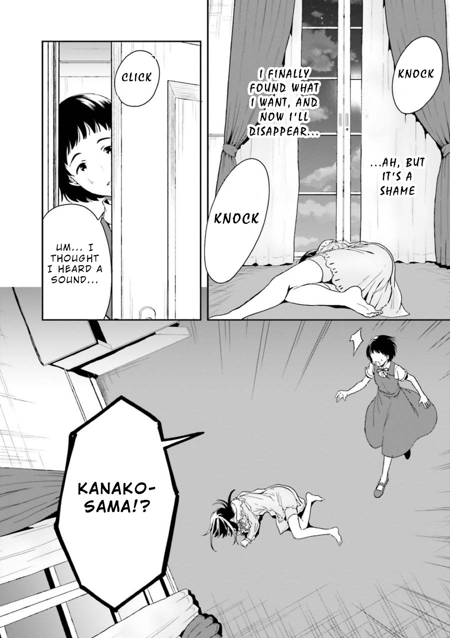 A Thing Hiding in a Erotic Cult Chapter 7 - Page 10