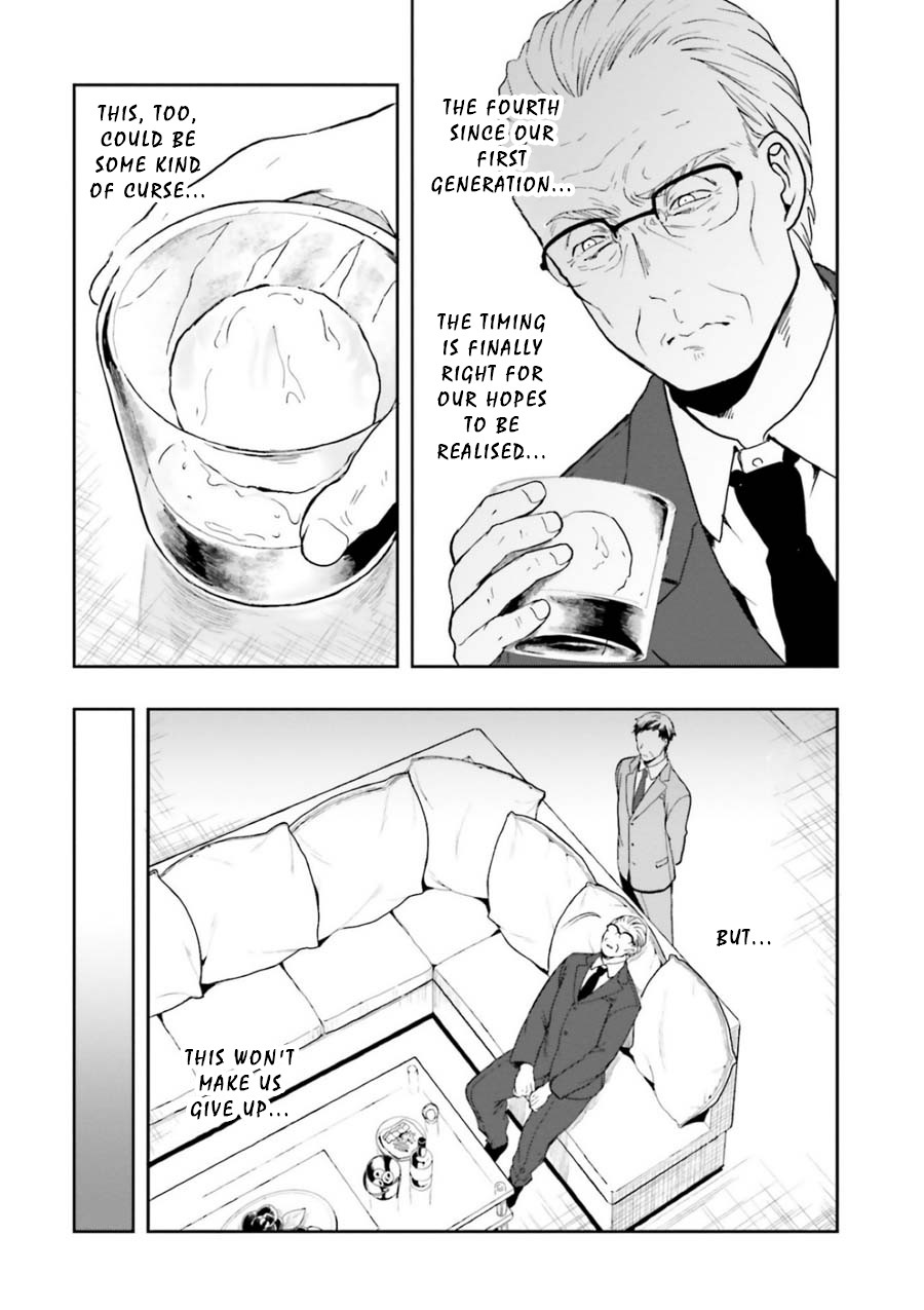 A Thing Hiding in a Erotic Cult Chapter 8 - Page 11