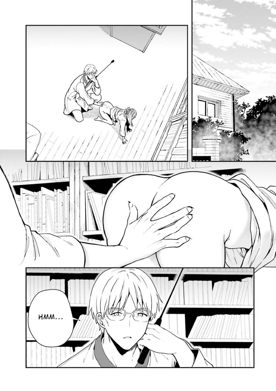 A Thing Hiding in a Erotic Cult Chapter 8 - Page 12