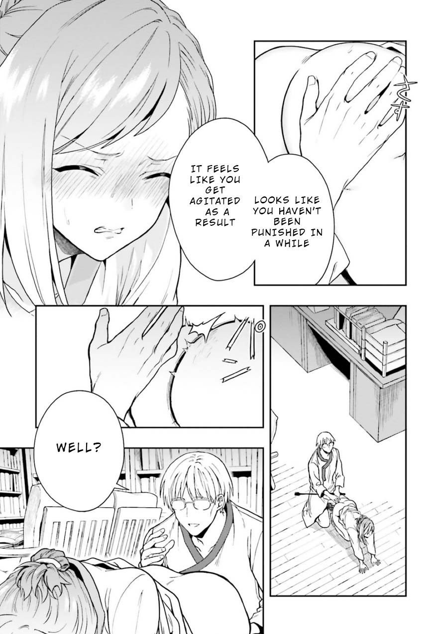 A Thing Hiding in a Erotic Cult Chapter 8 - Page 13