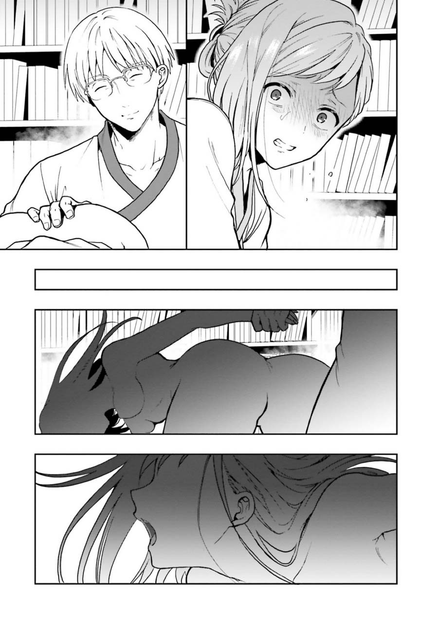 A Thing Hiding in a Erotic Cult Chapter 8 - Page 23