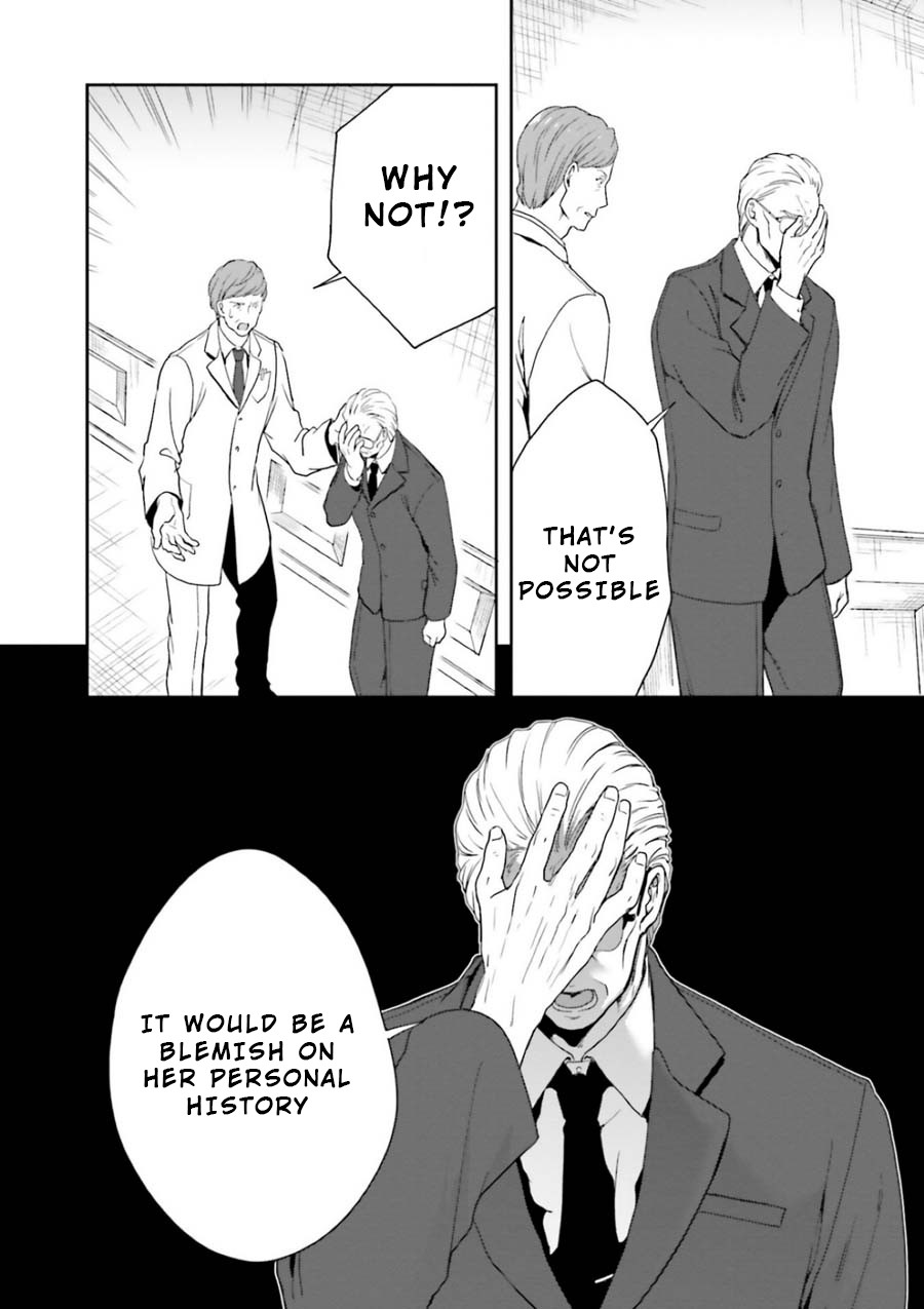 A Thing Hiding in a Erotic Cult Chapter 8 - Page 4