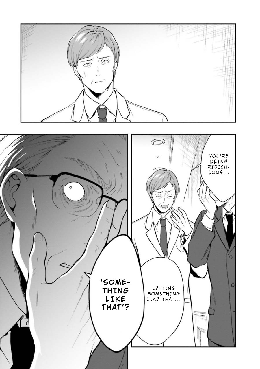 A Thing Hiding in a Erotic Cult Chapter 8 - Page 5