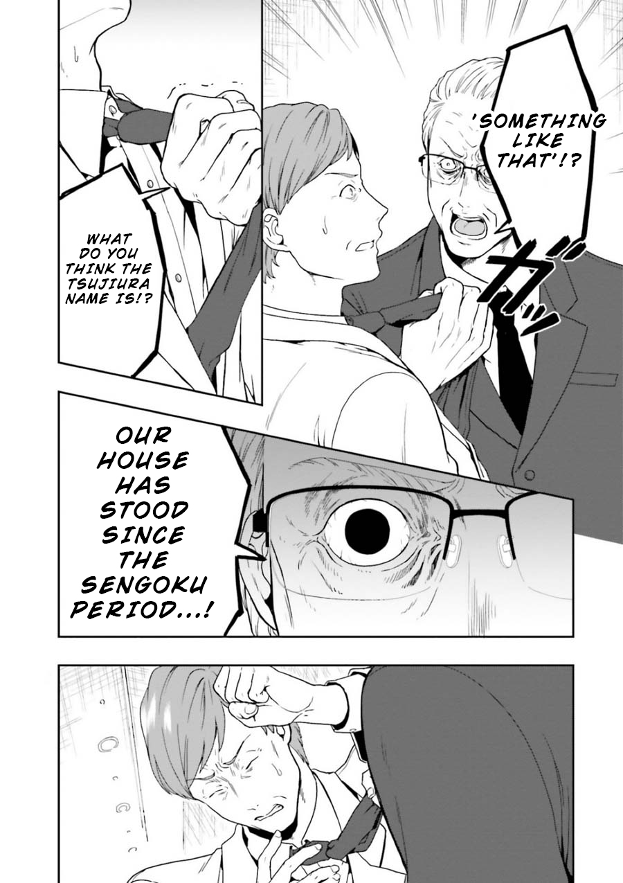 A Thing Hiding in a Erotic Cult Chapter 8 - Page 6