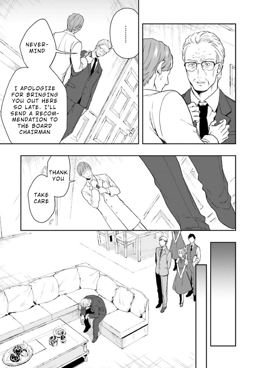 A Thing Hiding in a Erotic Cult Chapter 8 - Page 7