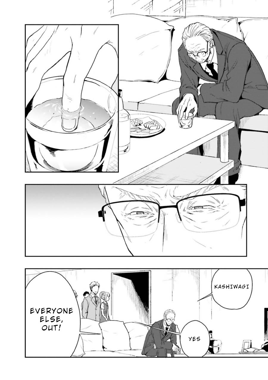 A Thing Hiding in a Erotic Cult Chapter 8 - Page 8