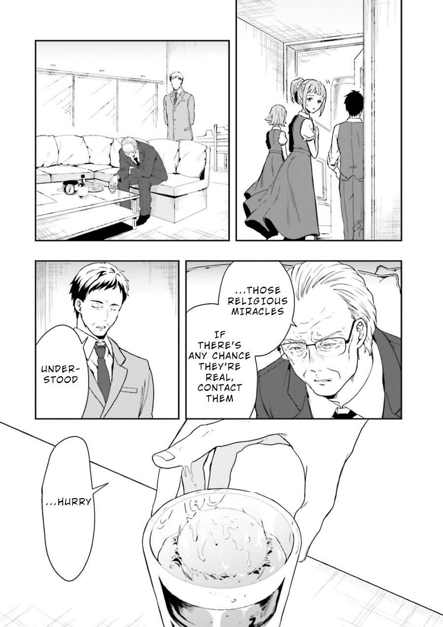 A Thing Hiding in a Erotic Cult Chapter 8 - Page 9