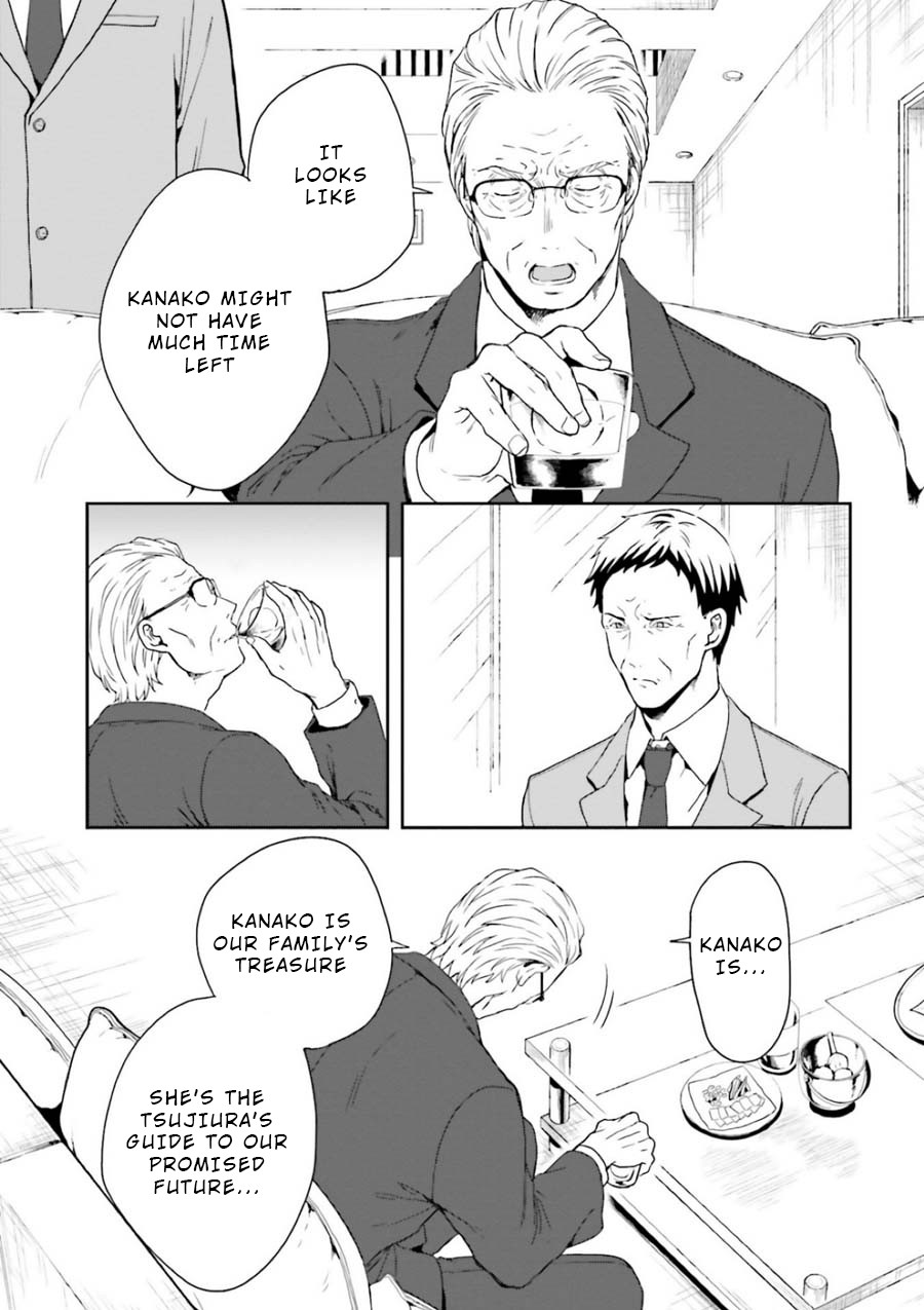 A Thing Hiding in a Erotic Cult Chapter 8 - Page 10