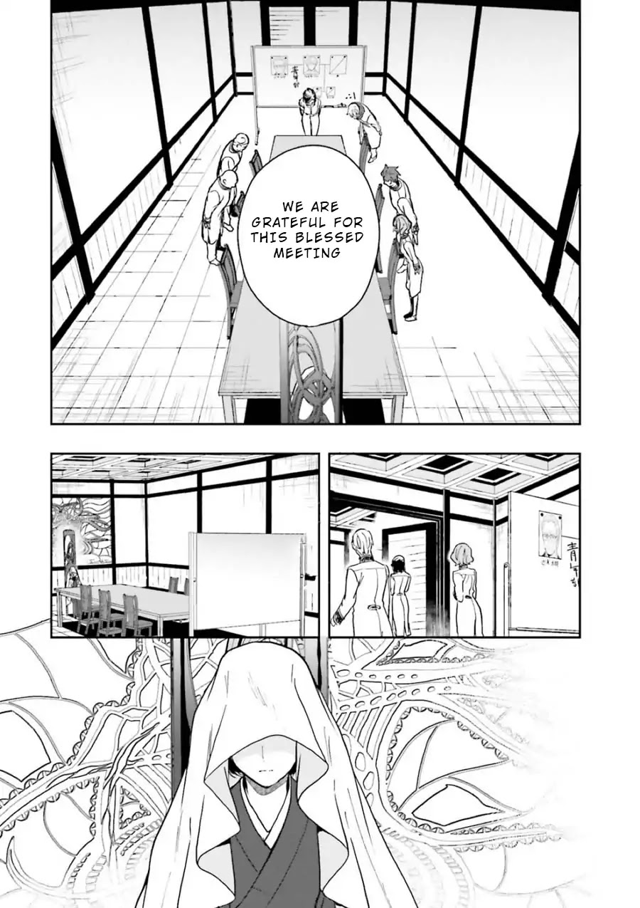 A Thing Hiding in a Erotic Cult Chapter 9 - Page 13