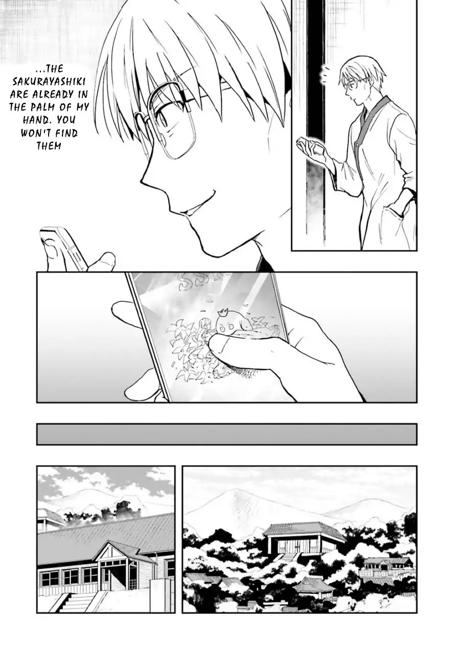 A Thing Hiding in a Erotic Cult Chapter 9 - Page 15