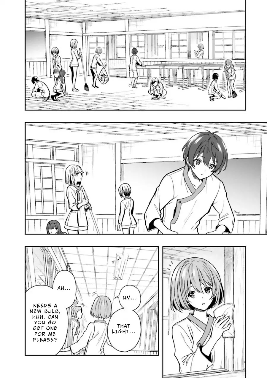 A Thing Hiding in a Erotic Cult Chapter 9 - Page 16