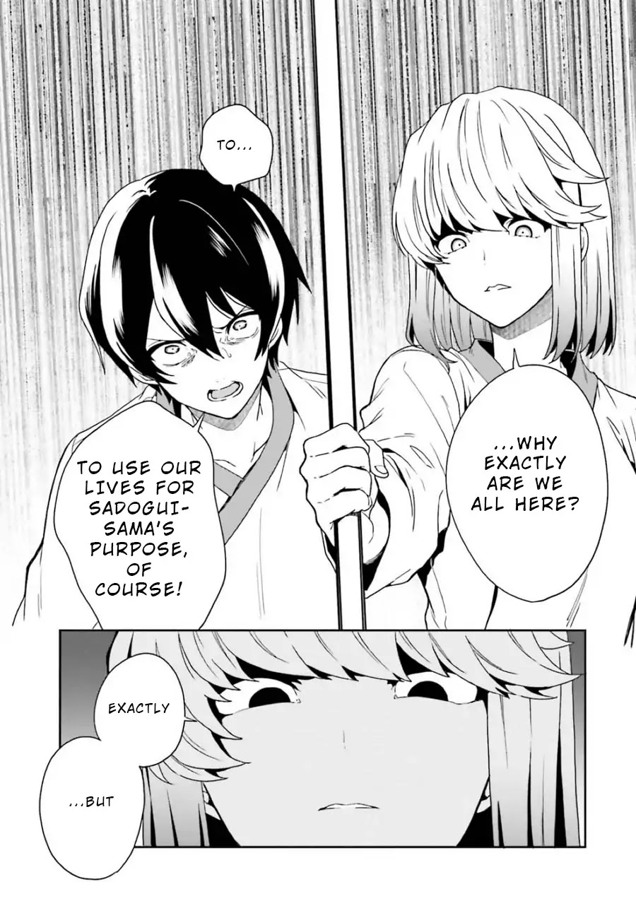 A Thing Hiding in a Erotic Cult Chapter 9 - Page 20