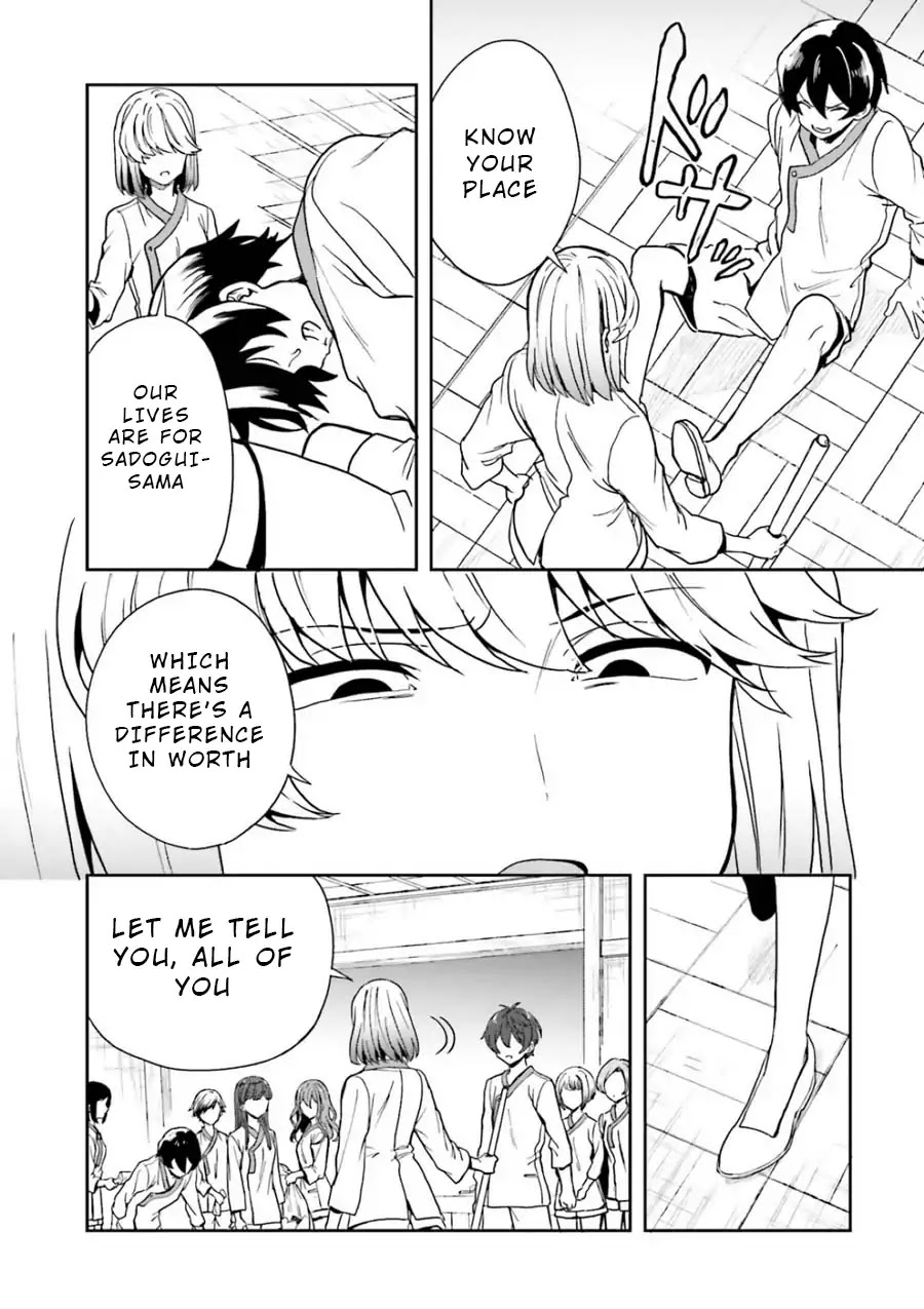 A Thing Hiding in a Erotic Cult Chapter 9 - Page 22