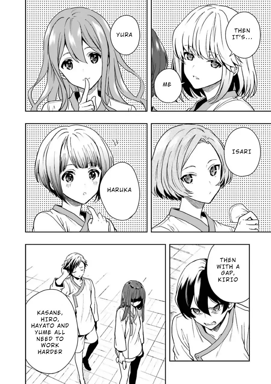 A Thing Hiding in a Erotic Cult Chapter 9 - Page 24