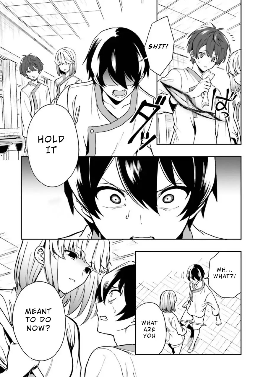 A Thing Hiding in a Erotic Cult Chapter 9 - Page 25