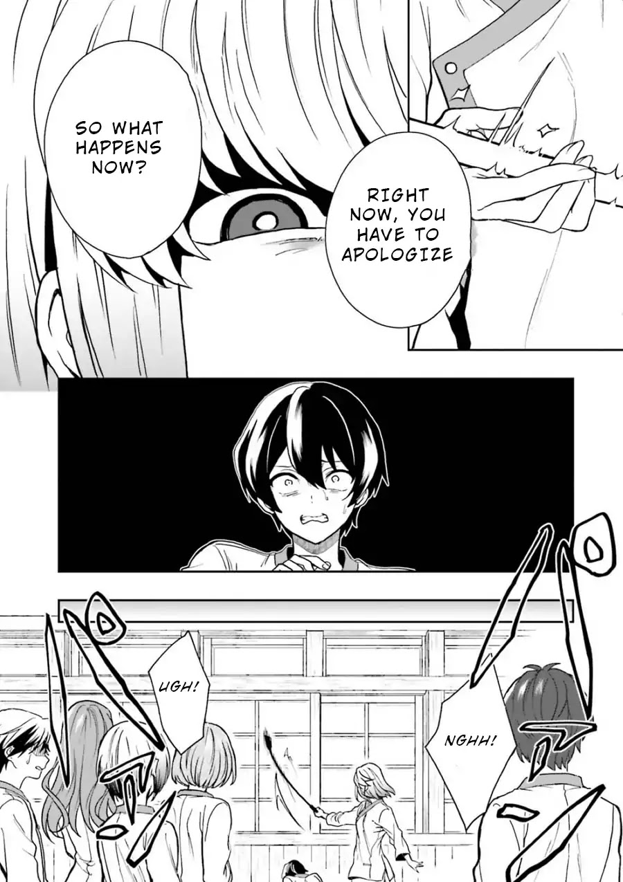 A Thing Hiding in a Erotic Cult Chapter 9 - Page 26