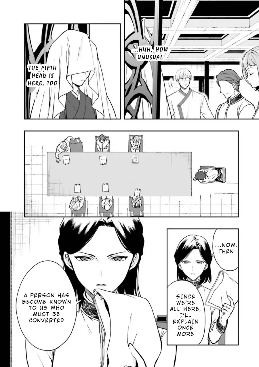 A Thing Hiding in a Erotic Cult Chapter 9 - Page 4