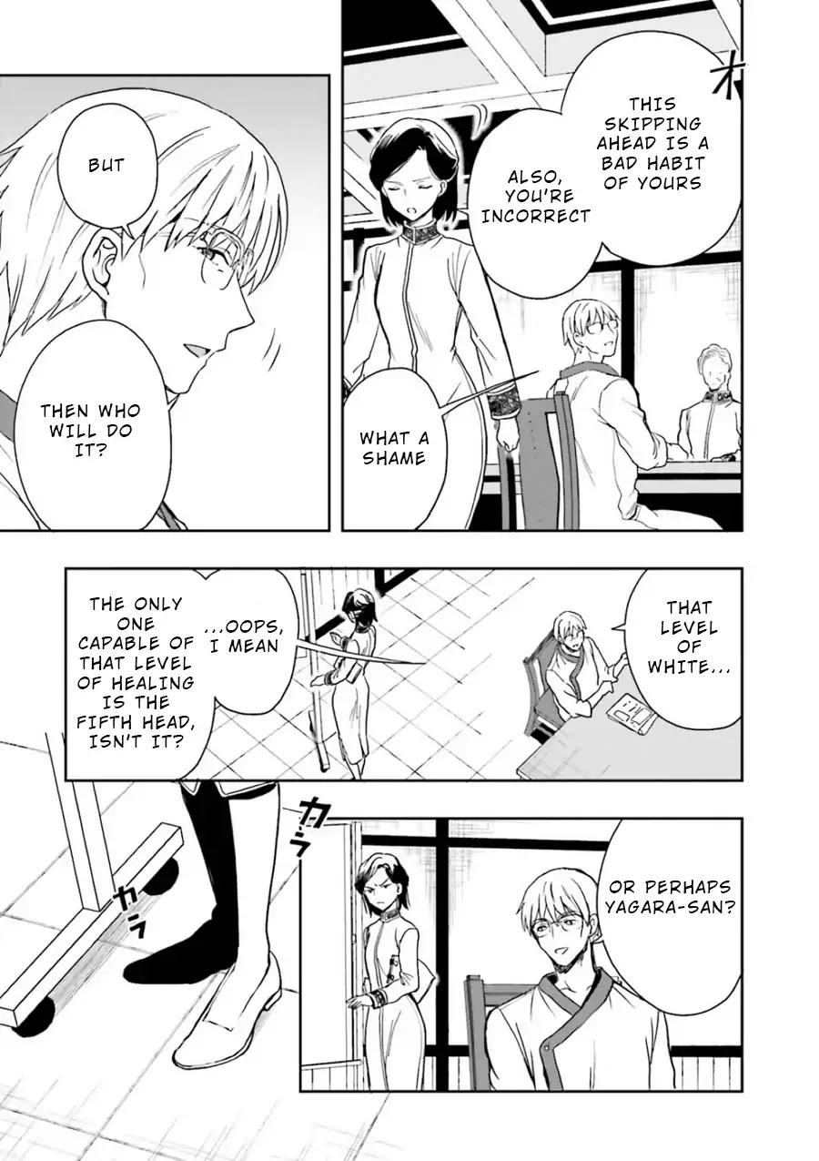 A Thing Hiding in a Erotic Cult Chapter 9 - Page 7