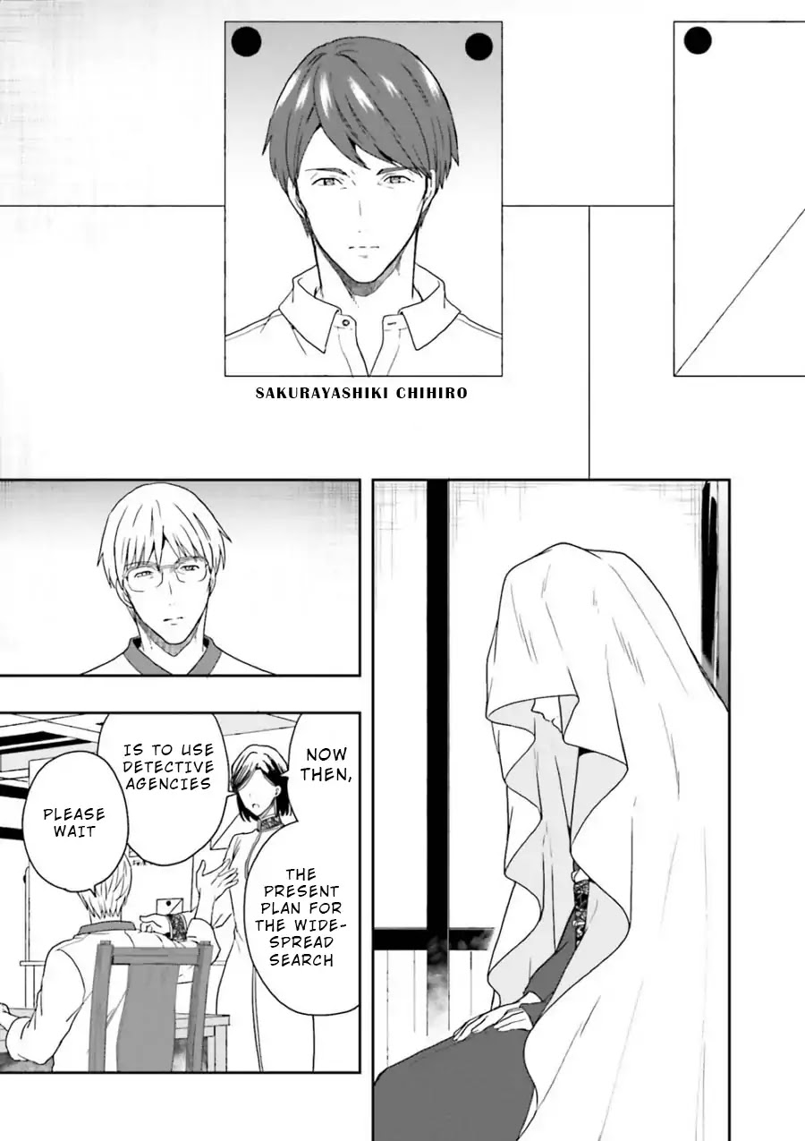 A Thing Hiding in a Erotic Cult Chapter 9 - Page 9