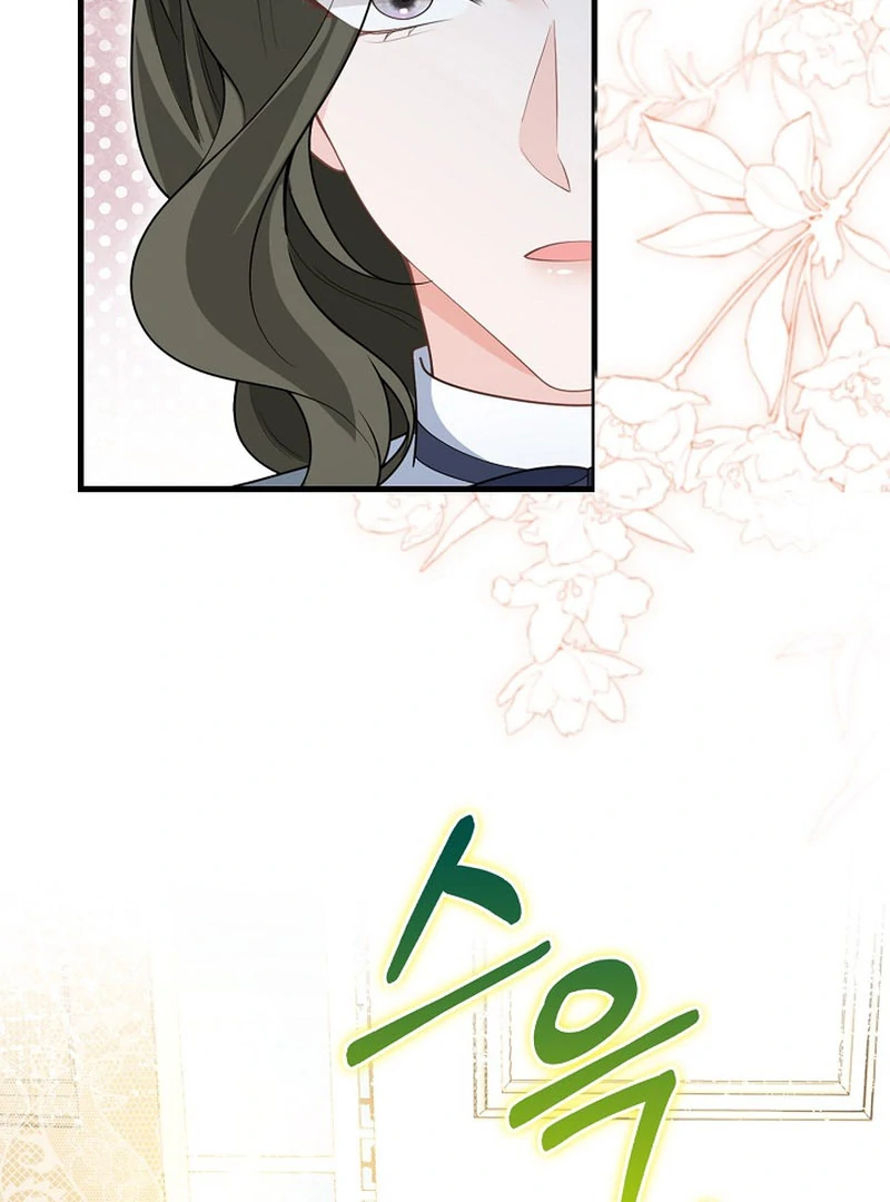 A Thousand Ways For Her to Take Revenge Chapter 36 - Page 43
