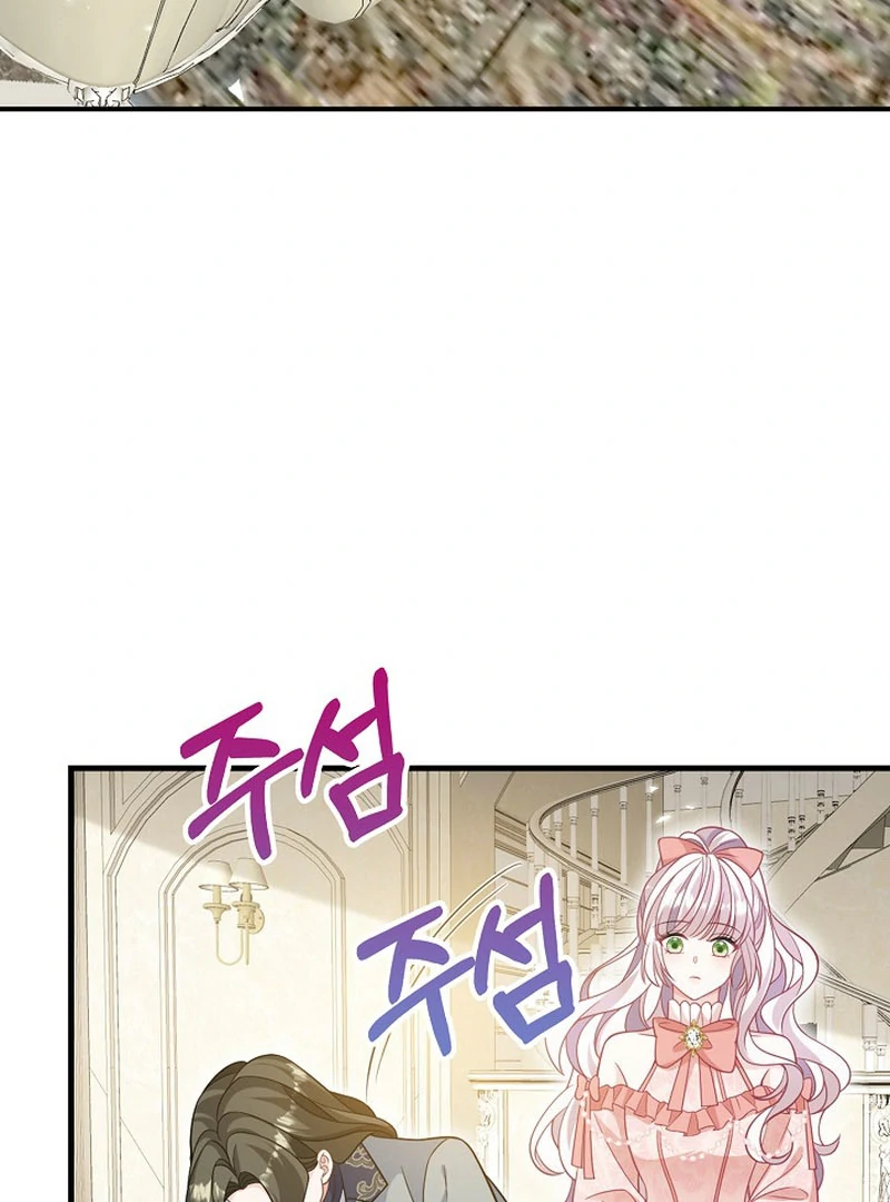 A Thousand Ways For Her to Take Revenge Chapter 36 - Page 9