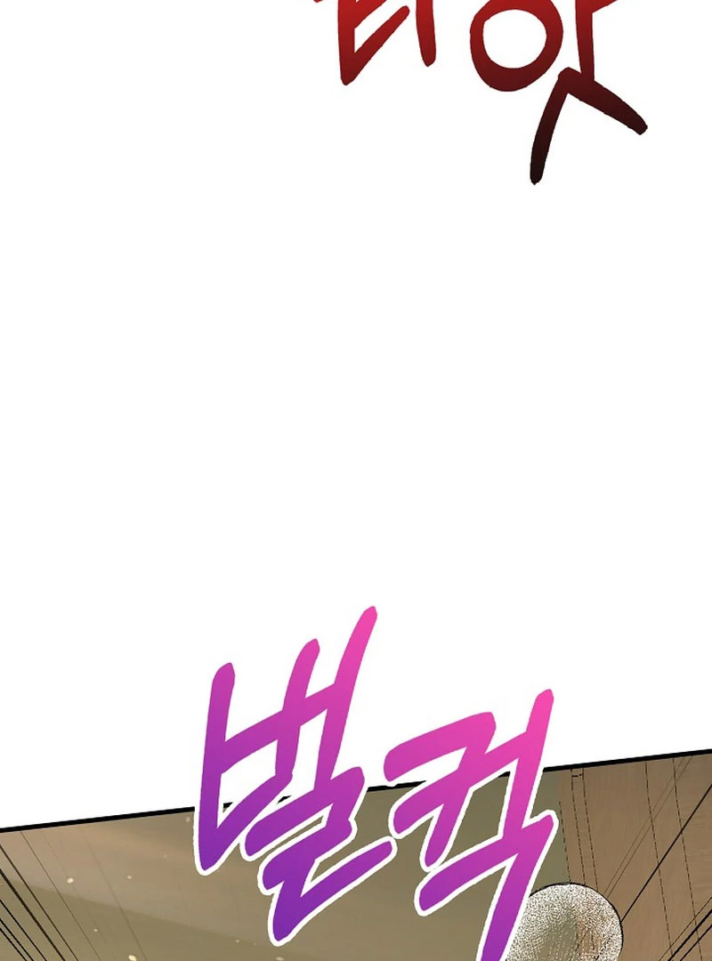 A Thousand Ways For Her to Take Revenge Chapter 36 - Page 87