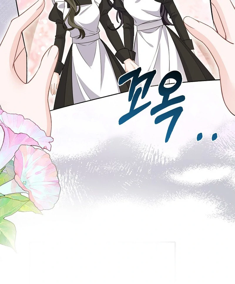 A Thousand Ways For Her to Take Revenge Chapter 36 - Page 93