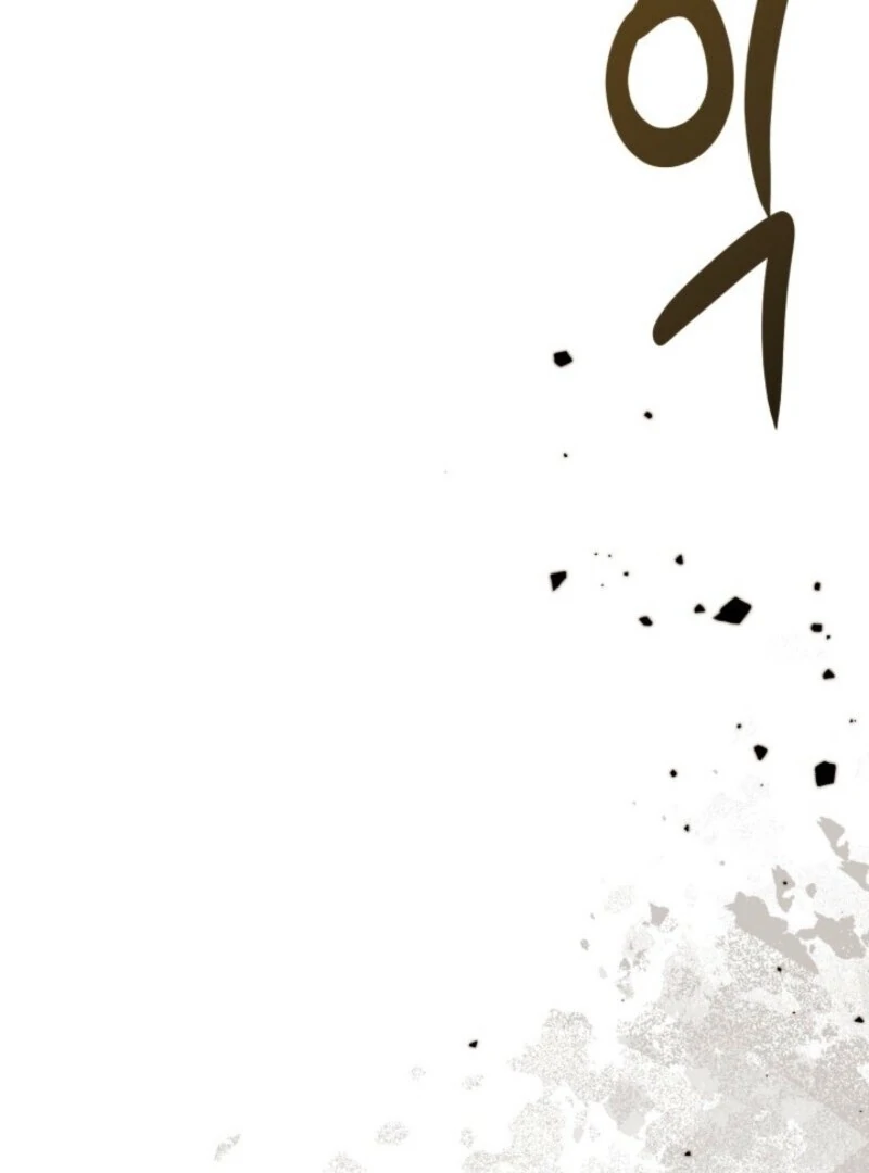 A Transmigrator’s Privilege Chapter 109 - Page 104