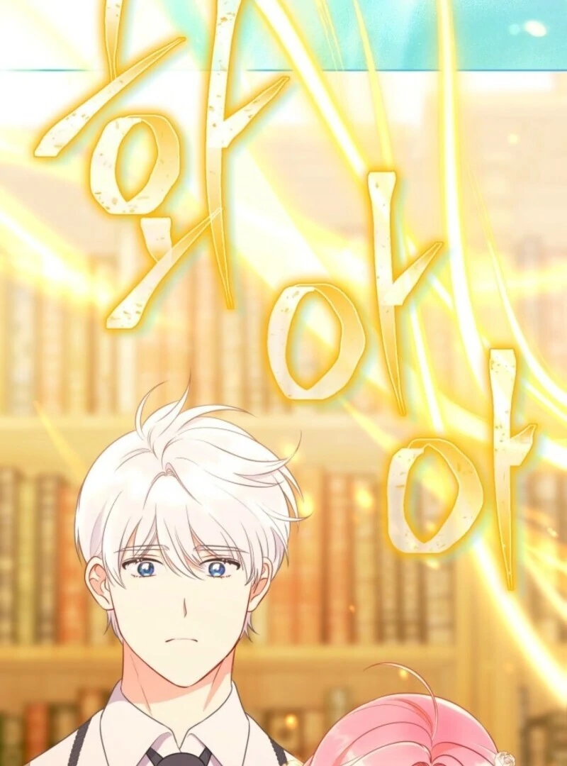 A Transmigrator’s Privilege Chapter 109 - Page 77