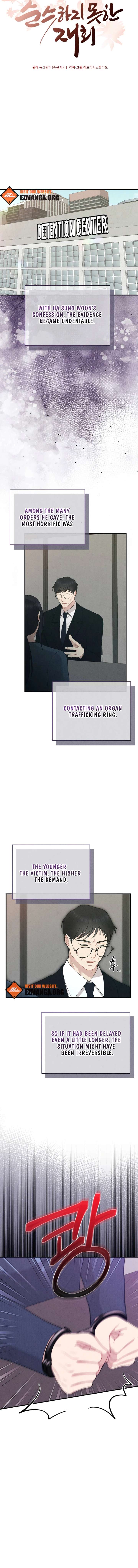 A Twisted Reunion Chapter 42 - Page 3