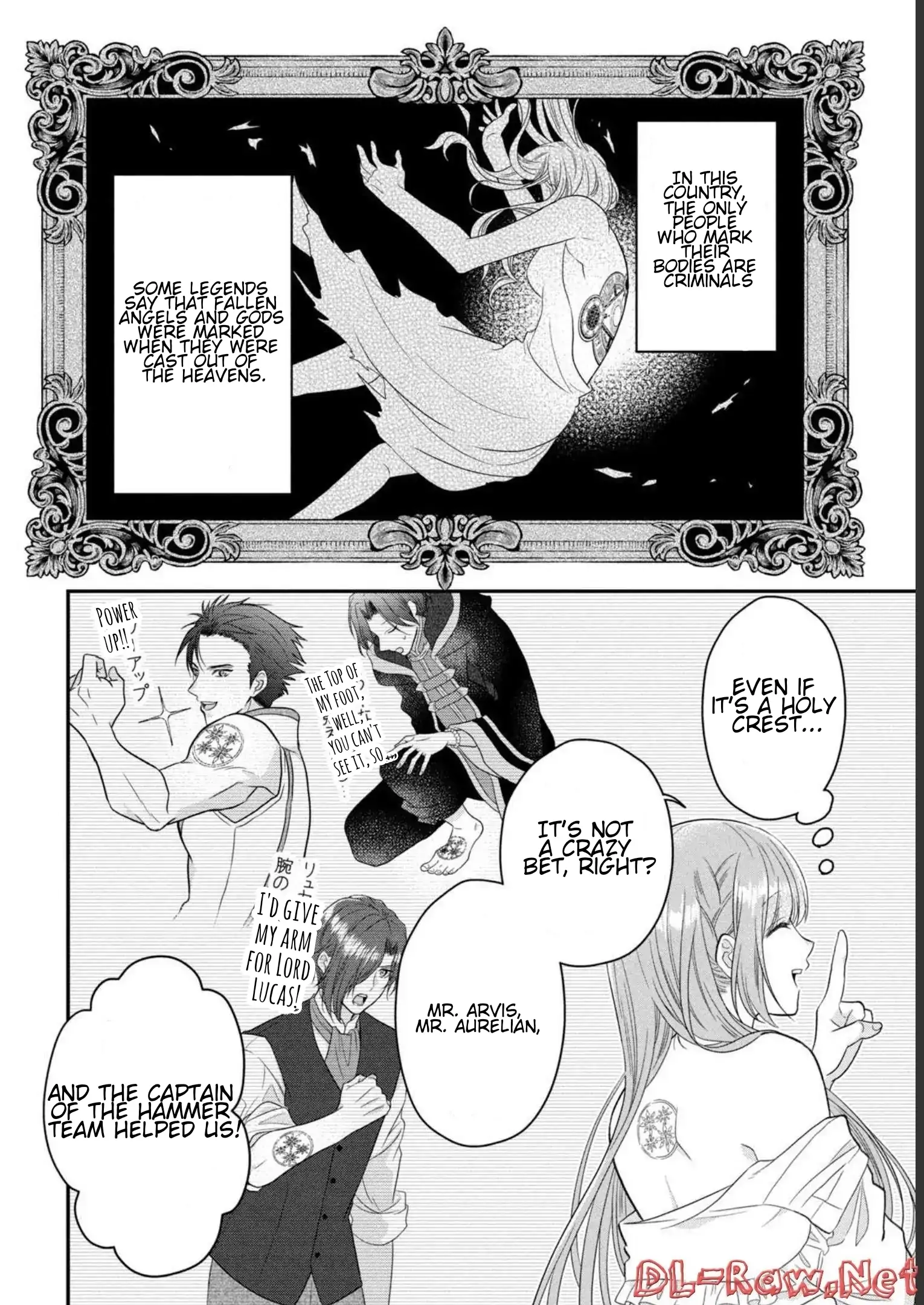 A Useless Saint and a Cursed Paladin: I Confessed to Make Memories but I Was Proposed to Instead Chapter 10.2 - Page 10