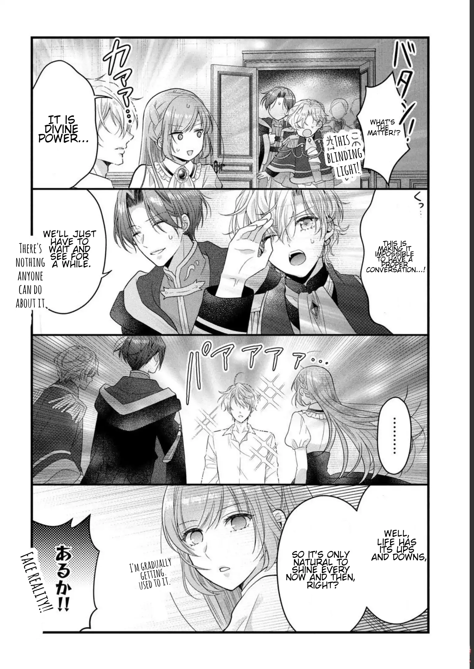 A Useless Saint and a Cursed Paladin: I Confessed to Make Memories but I Was Proposed to Instead Chapter 11.1 - Page 1