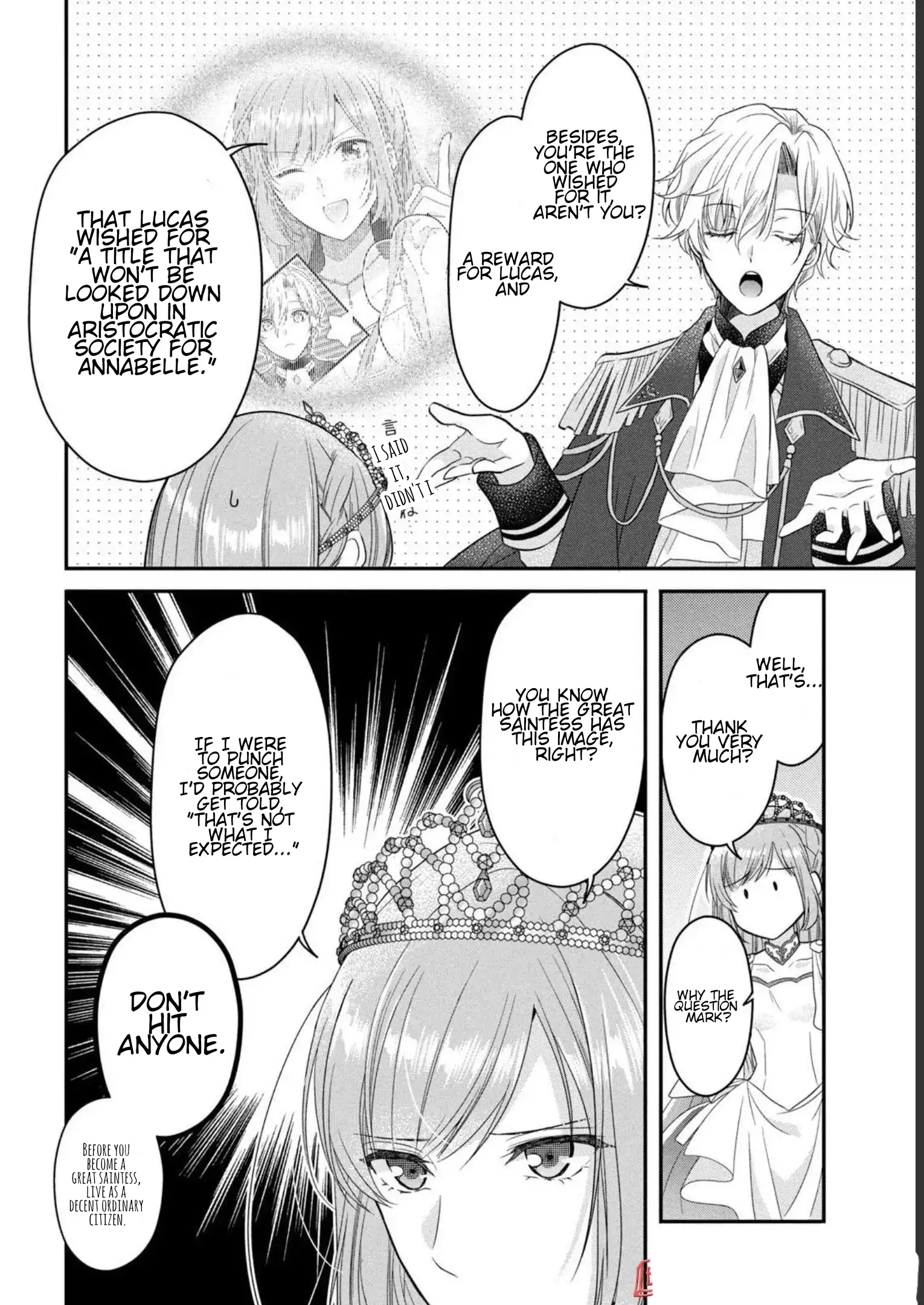 A Useless Saint and a Cursed Paladin: I Confessed to Make Memories but I Was Proposed to Instead Chapter 11.1 - Page 9