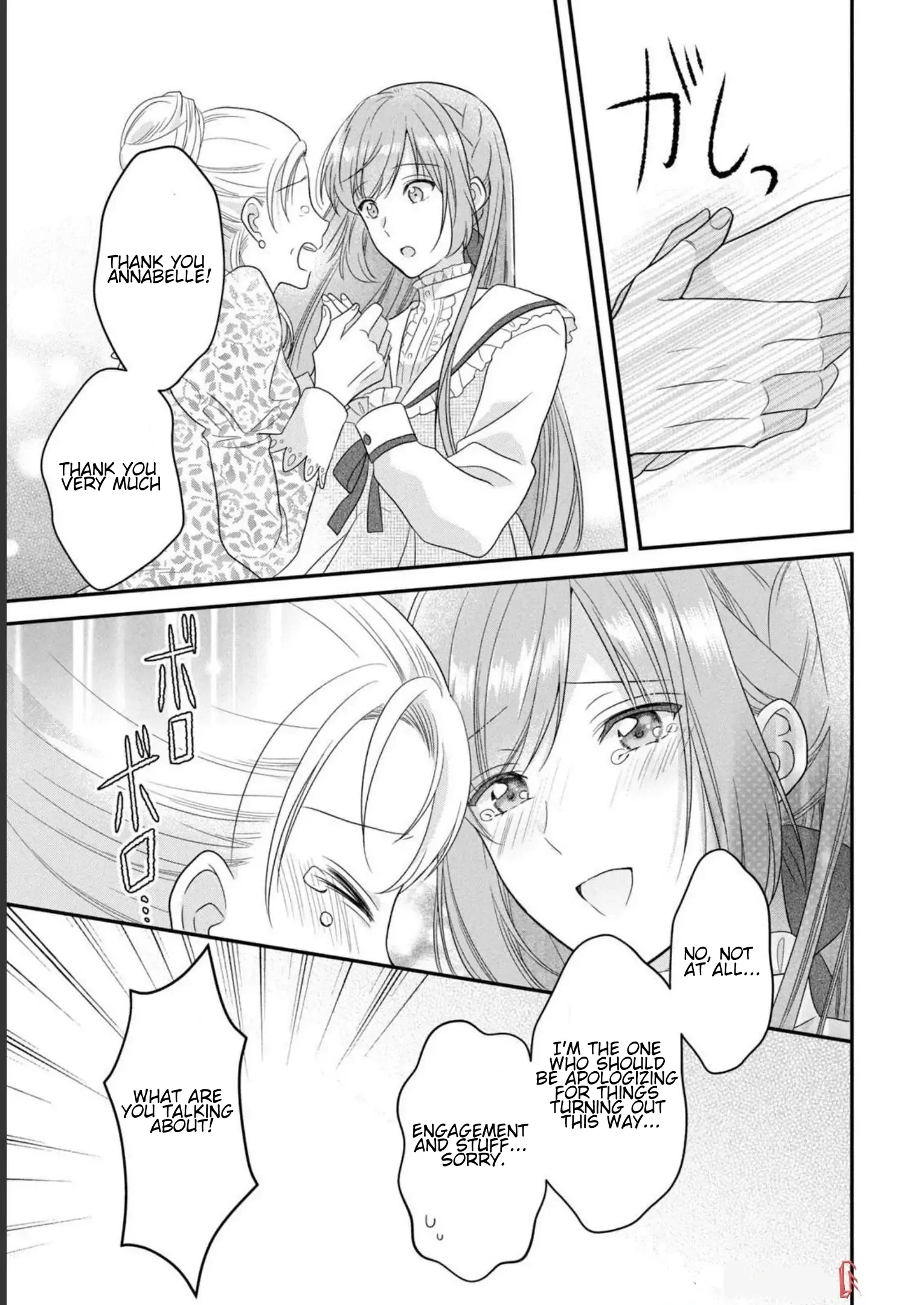 A Useless Saint and a Cursed Paladin: I Confessed to Make Memories but I Was Proposed to Instead Chapter 11.2 - Page 18