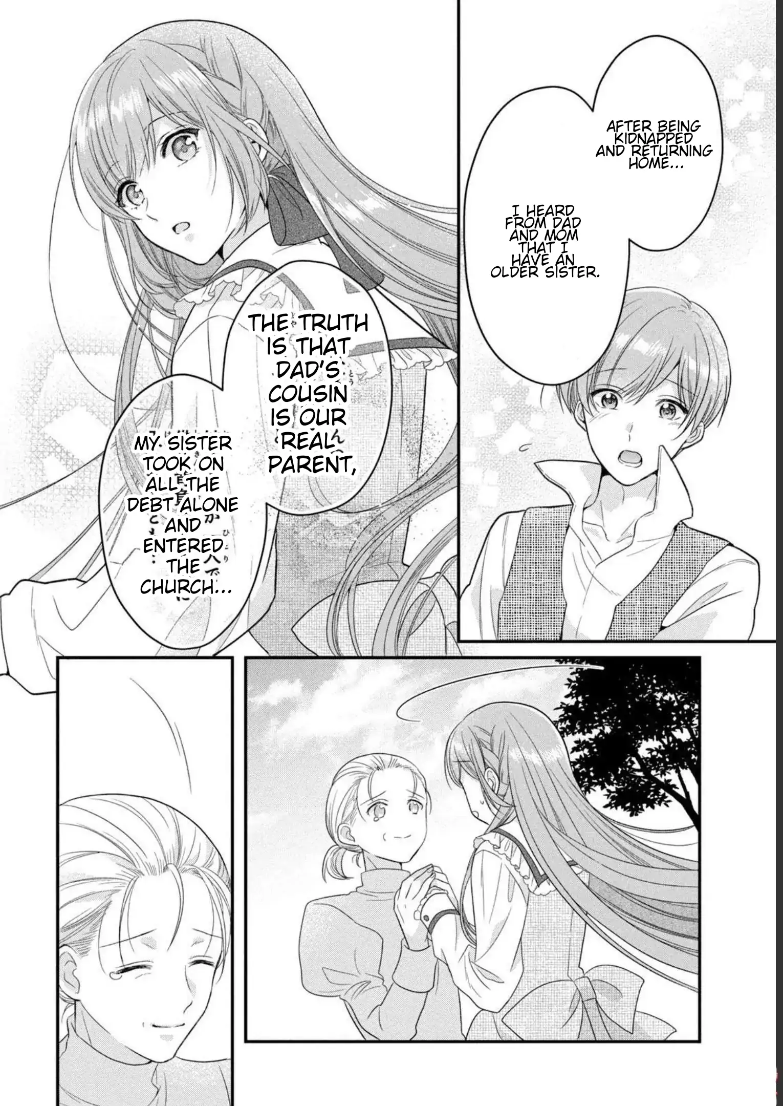 A Useless Saint and a Cursed Paladin: I Confessed to Make Memories but I Was Proposed to Instead Chapter 11.2 - Page 3