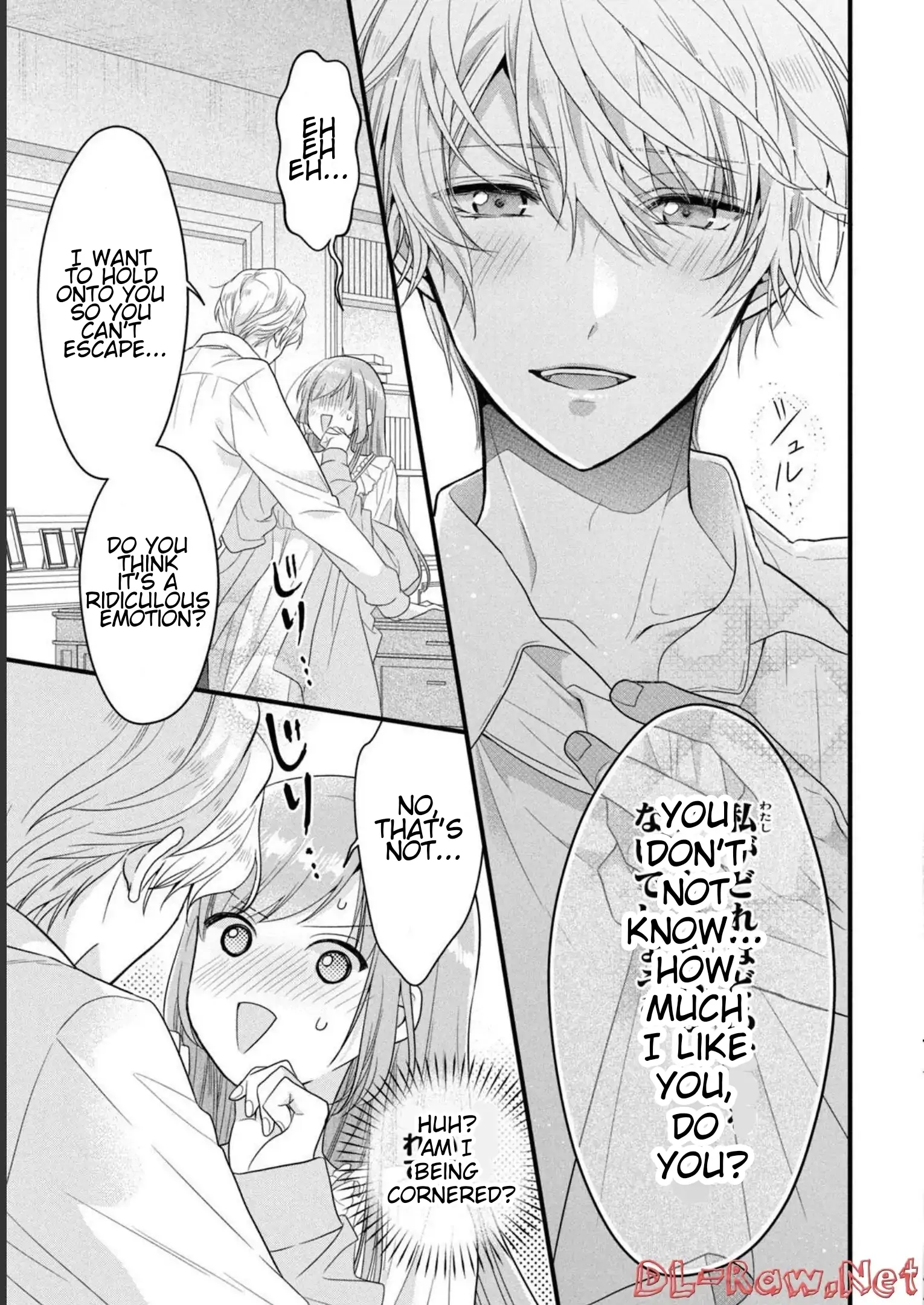 A Useless Saint and a Cursed Paladin: I Confessed to Make Memories but I Was Proposed to Instead Chapter 12.1 - Page 11