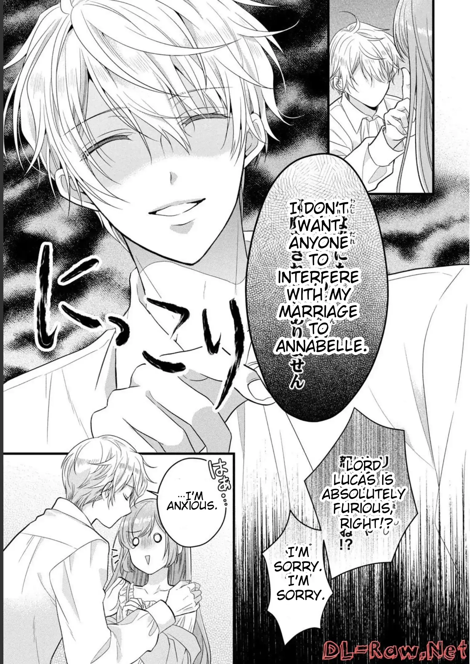 A Useless Saint and a Cursed Paladin: I Confessed to Make Memories but I Was Proposed to Instead Chapter 12.1 - Page 9